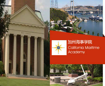 加州海事学院 California Maritime Academy留美 留学